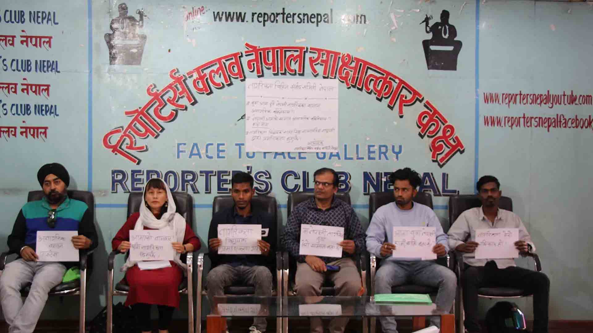 पौडेल राष्ट्रपति बनेपछि नागरिकताविहीनको आग्रह, हामी राज्यविहीन हुनु नपरोस्