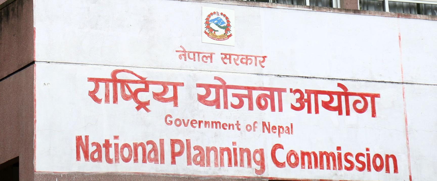 नयाँ व्यवसाय गर्नेलाई सरकारले ५० लाखसम्म अनुदान दिन माग्यो प्रस्ताव (मापदण्ड सहित)