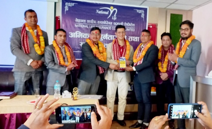नेशनल लाईफको अभिकर्ता भेला तथा सम्मान कार्यक्रम सम्पन्न