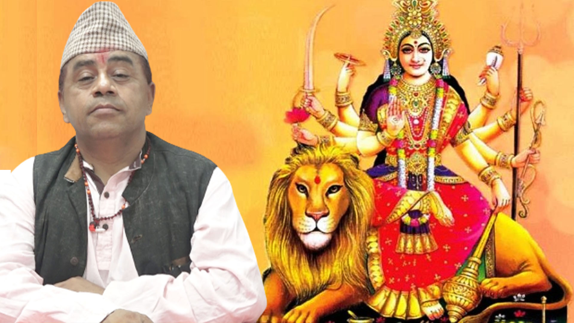 नवरात्रको पहिलो दिन: के गर्न हुन्छ के गर्न हुँदैन ?