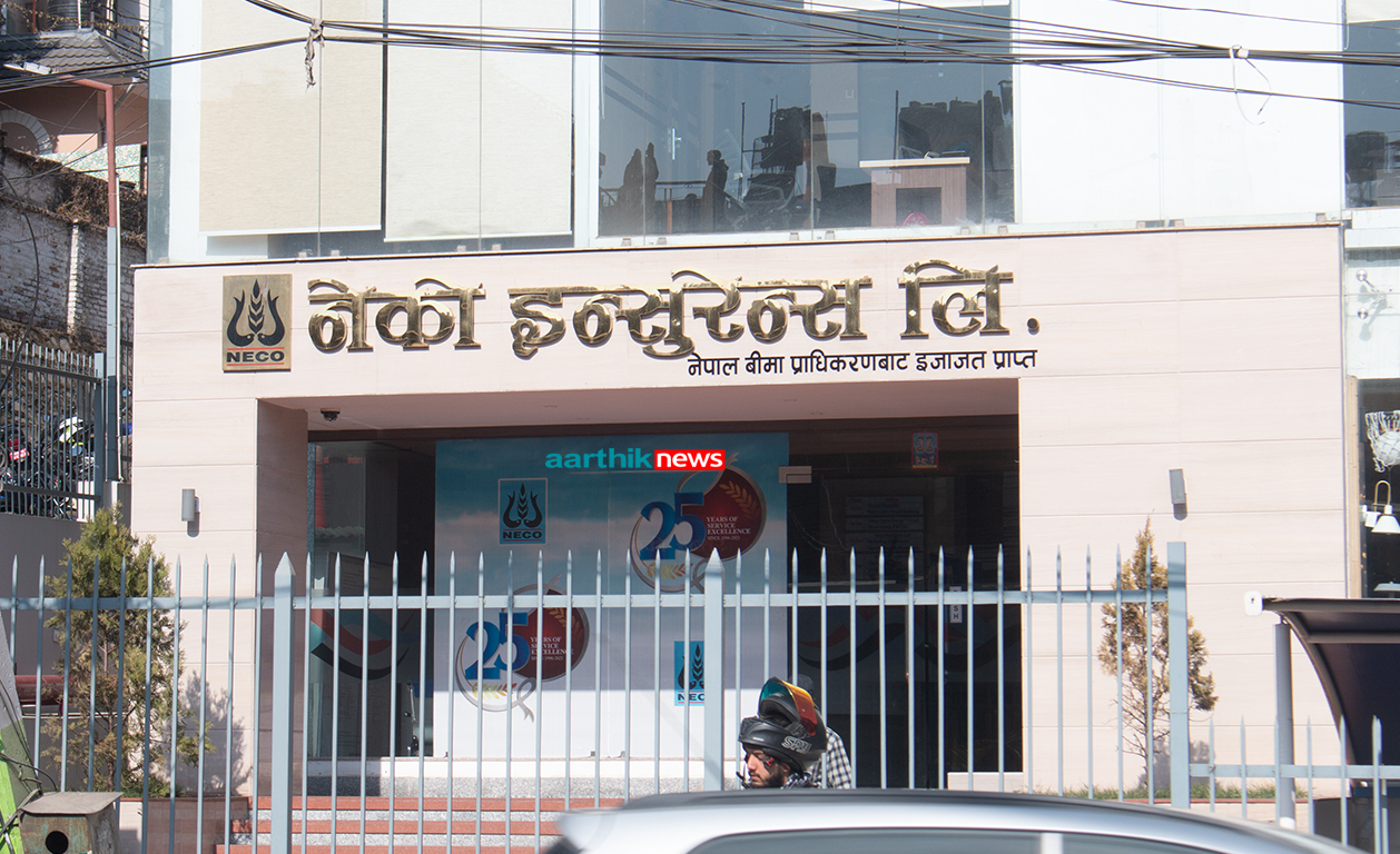 नेको इन्सुरेन्सको सर्भेयर बन्न चाहनेलाई खुसीको खबर