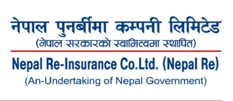 नेपाल पुनर्बीमा कम्पनीको ५ प्रतिशत लाभांश असार १५ गते पारित हुदैं