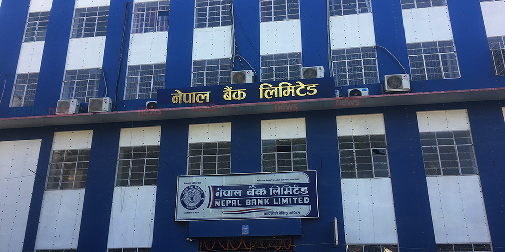 नेपाल बैंकको वित्तीय विवरण सार्वजनिक, नाफा १६.७० प्रतिशतले बढ्यो