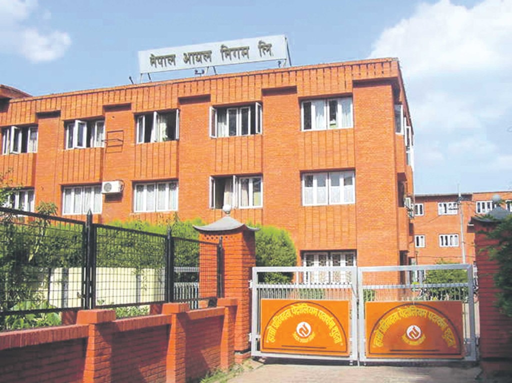 आयल निगममा खुल्यो एकै पटक ६० जनालाई रोजगारीको अवसर