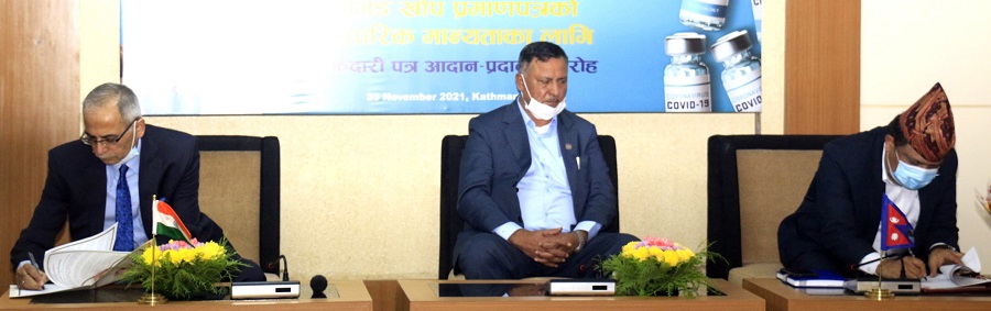 नेपाल र भारतबीच खोप प्रमाणपत्रको मान्यता प्रदान