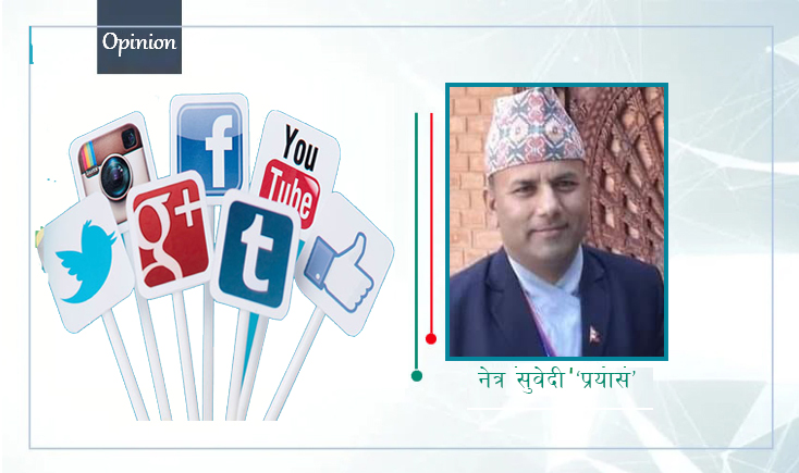 सामाजिक सञ्जाल नियमनको आवश्यकता, निर्देशिकामा के छ ?