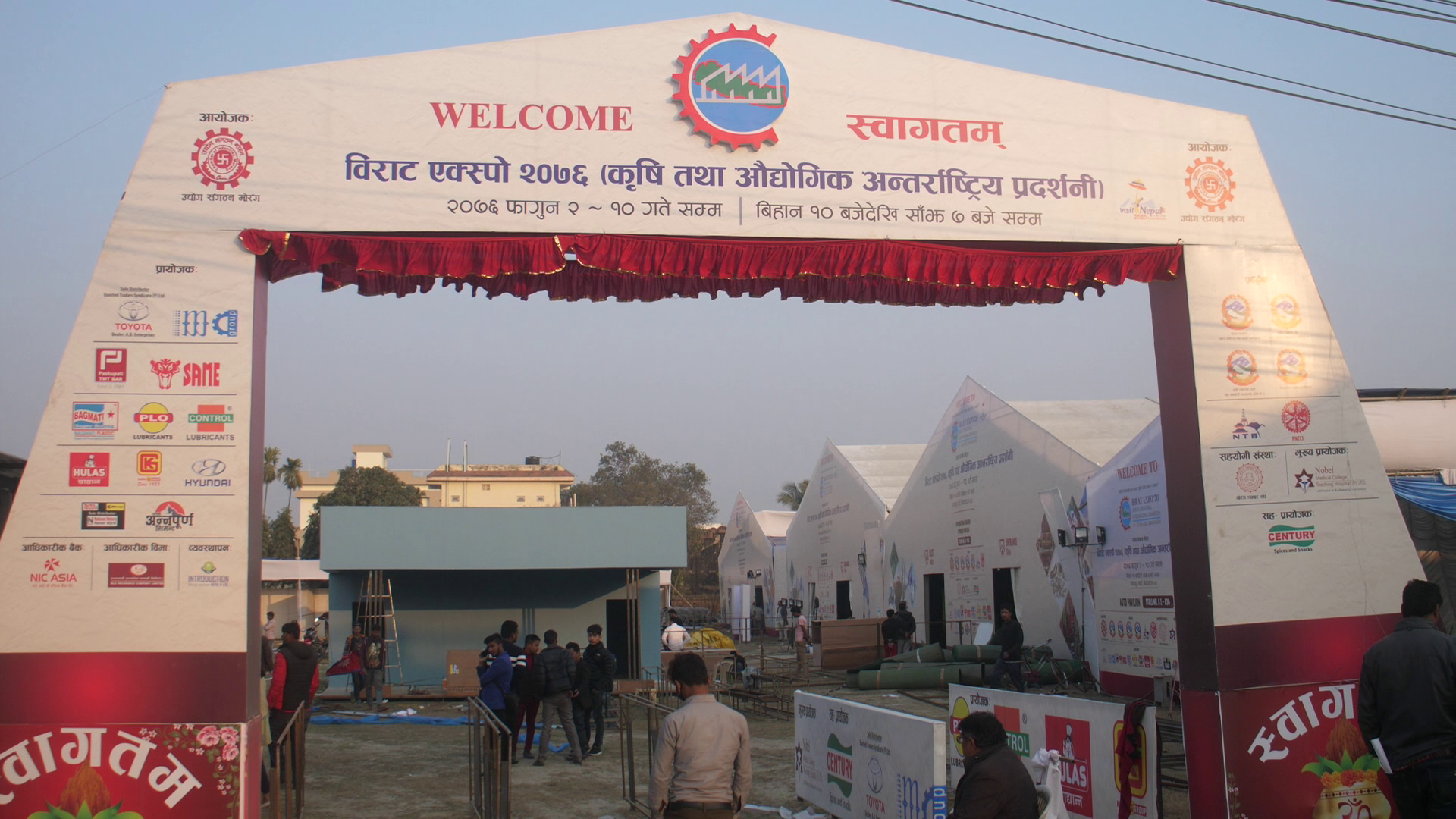 एक अर्ब बढीको कारोबार गर्दै सकियो विराट एक्स्पो