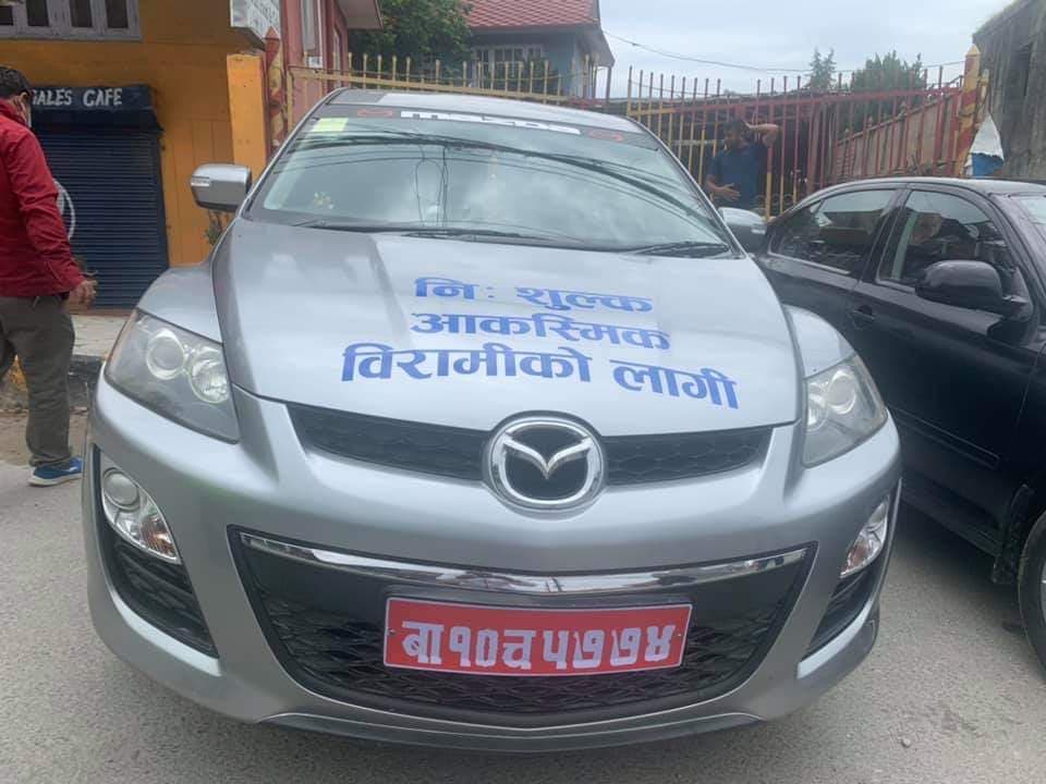 तपाईं बिरामी परेर अस्पताल जानुपरेको छ ? यी ६ जनालाई सम्पर्क गर्नुहोस