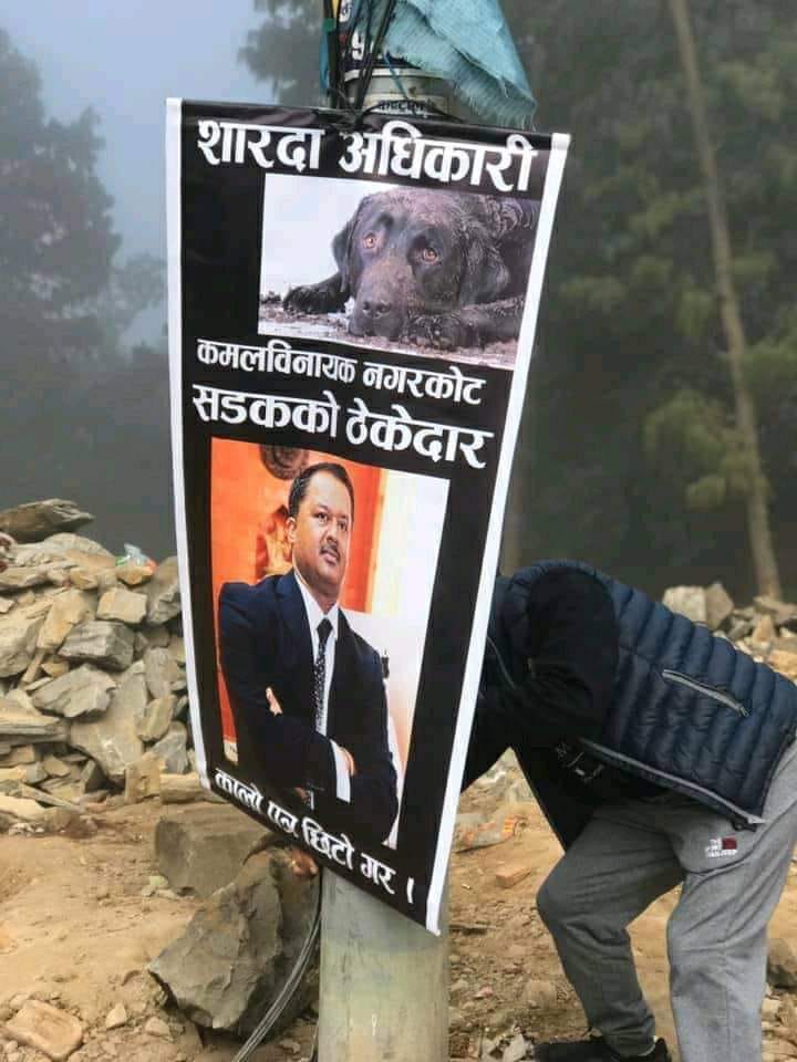 क्या गज्जबको विरोध, काम नगर्ने ठेकेदारको तस्बिर पोल र सवारी साधनमा