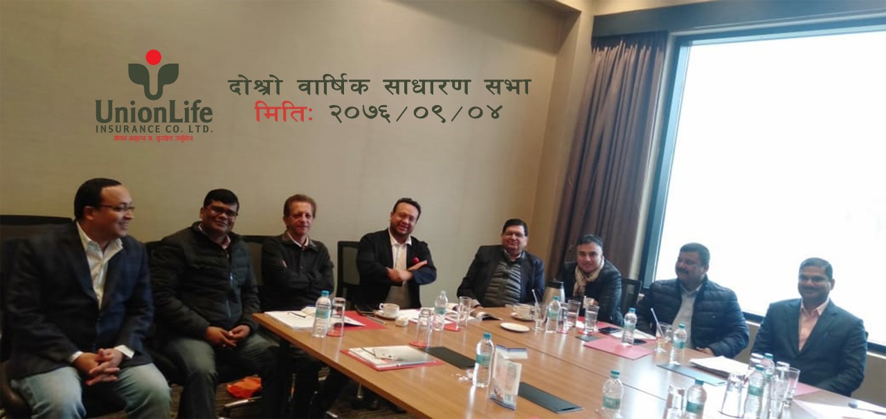 यूनियन लाईफले ६४ करोड २० लाखको आइपिओ निष्काशन गर्दै