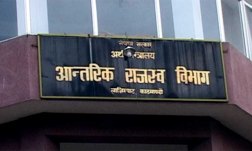 आन्तरिक राजस्वमा व्यापक सुधार, अघिल्लो वर्षको अवस्था पछ्याउँदै