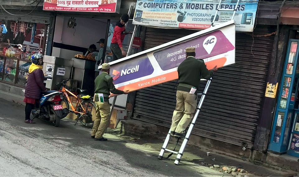कर नतिरी झुण्ड्याई राखेको बिज्ञापन बोर्ड यसरी हटाए (फाेटाे फिचरसहित)