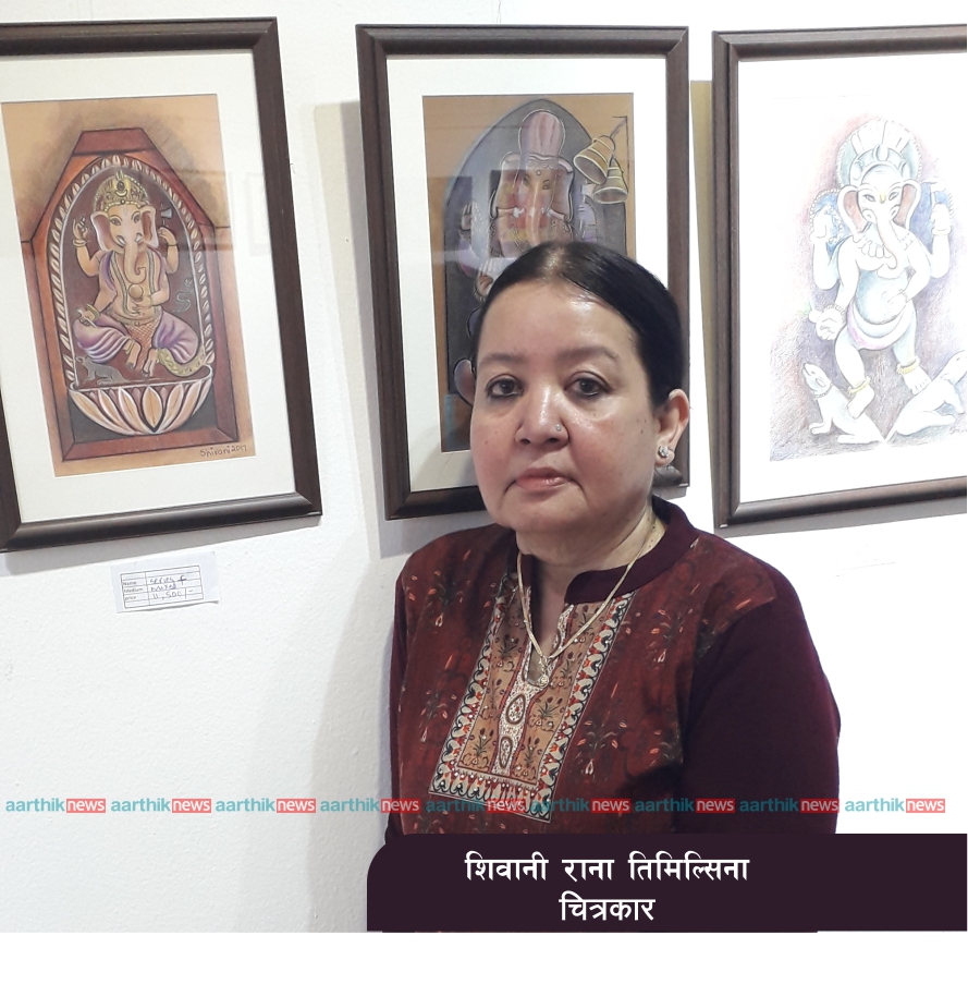आर्ट ग्यालरीमा रंग, शिवानी र गणेश