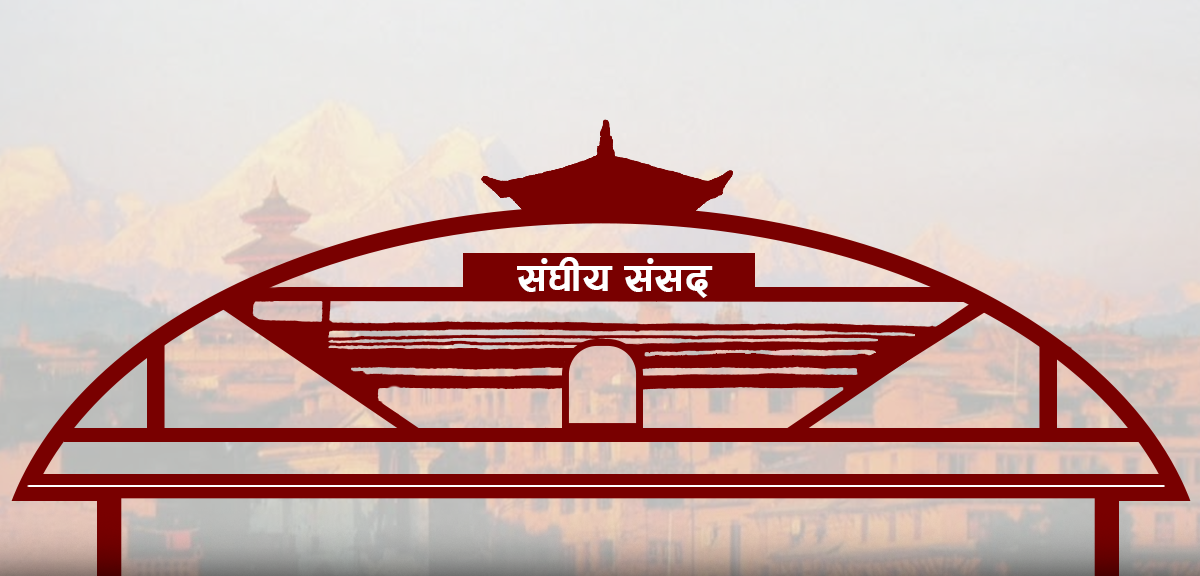 ६ अर्ब खर्चेर संसद् भवन बनाइने