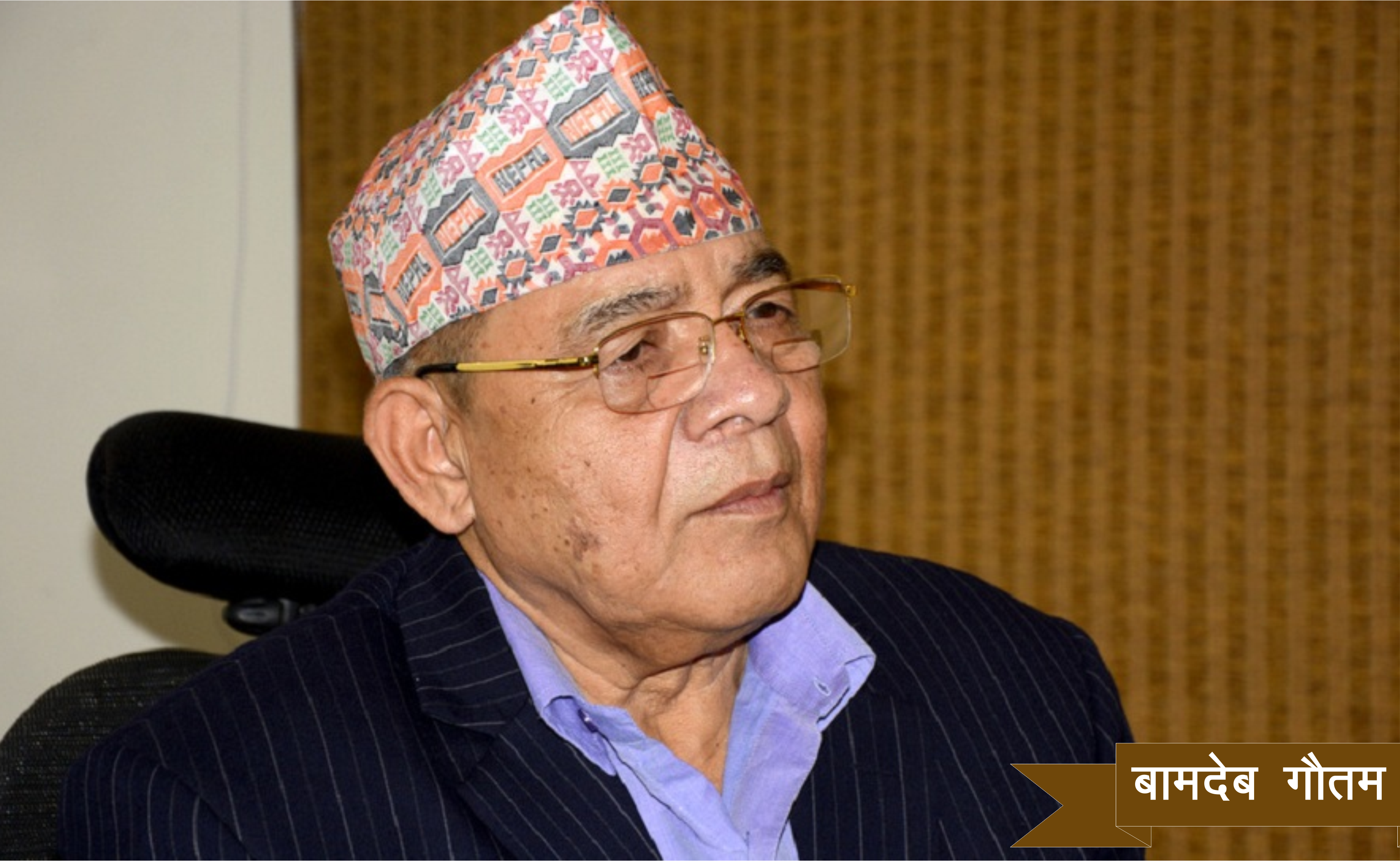 "अर्थमन्त्री विद्वान हुनुहुन्छ तर यो विषयमा मै नै विद्वान हुँ"