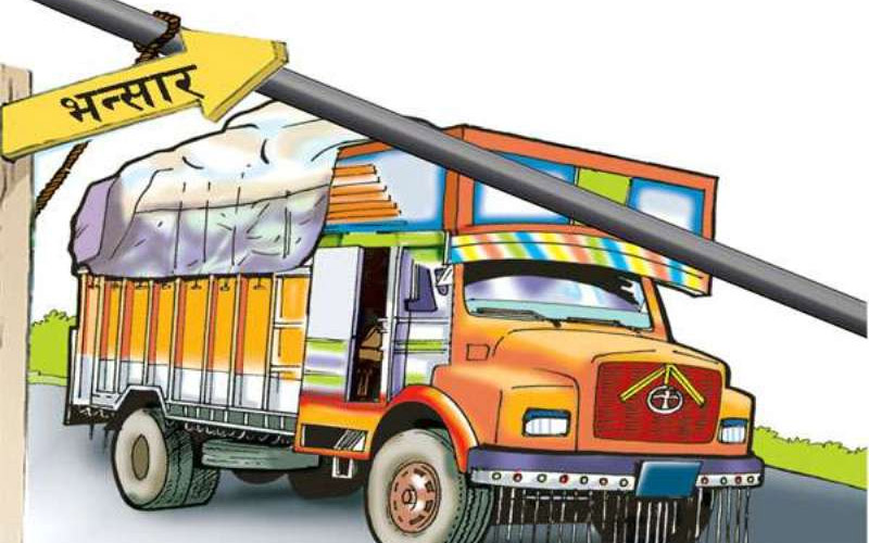 भन्सार कार्यालय नै तस्करसँग मिलेपछी भीसीटीएसको के अर्थ ?
