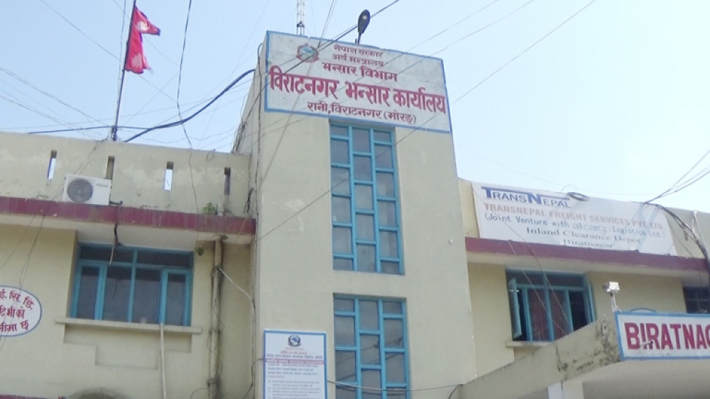 विराटनगर भन्सार कार्यालयबाट लक्ष्य भन्दा कम राजश्व सङ्कलन
