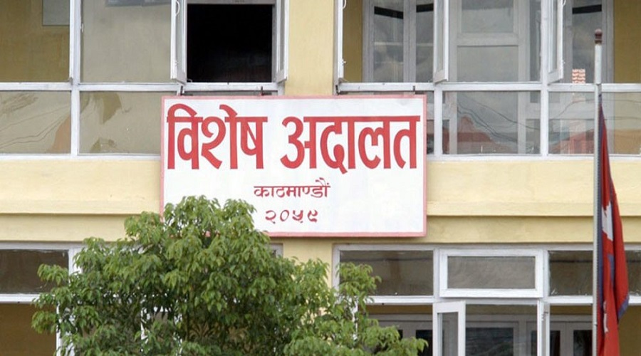 राष्ट्रिय बिउबिजन कम्पनीका पाँच जना भ्रष्टाचारी ठहर