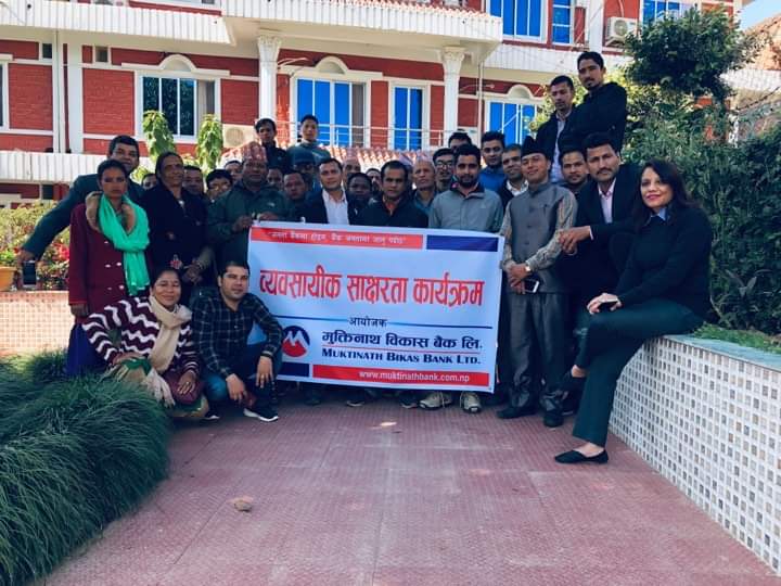 मुक्तिनाथ विकास बैंकको व्यवसायीक साक्षरता कार्यक्रम तुलसीपुरमा