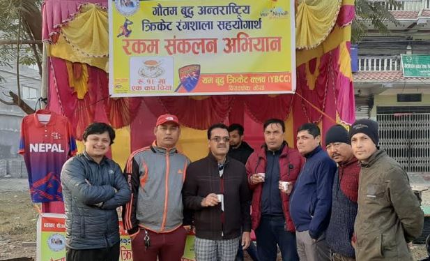 एक रुपैयाँ कप चिया, पाँच रुपैयाँमा पेटभरी भात
