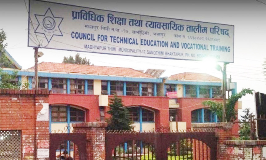 सिटिइभिटी कार्यक्रममा अनुगमनबिनै तीन करोड ४० लाख भुक्तानी