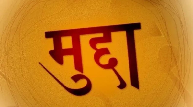 कुहिएकाे चामल बेच्ने विरुद्ध मुद्दा दायर