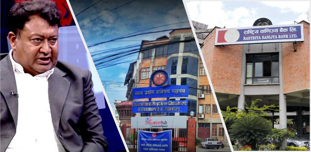 व्यापारीलाई लाग्दैन हजुर बैंकिंङ कसुरको कानुन ?