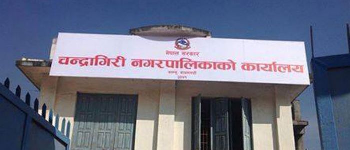 नगरपालिकालाई एक लाख हस्तान्तरण