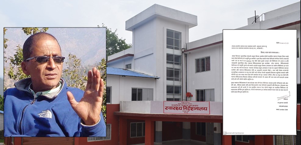 अन्ततः जाने भए डा. जैशी कोल्टी स्वास्थ्य केन्द्र