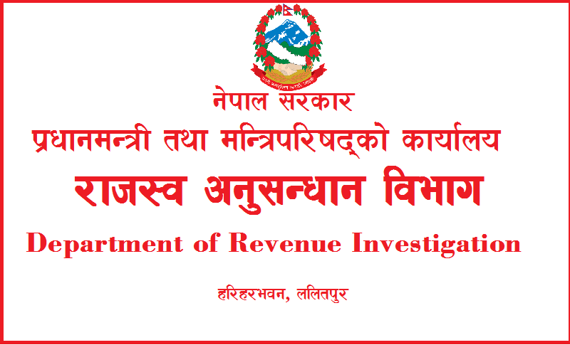 नक्कली भ्याट बिल प्रयोग गर्ने दुई जना विरुद्ध ८७ लाख ७७ हजारको मुद्दा दायर
