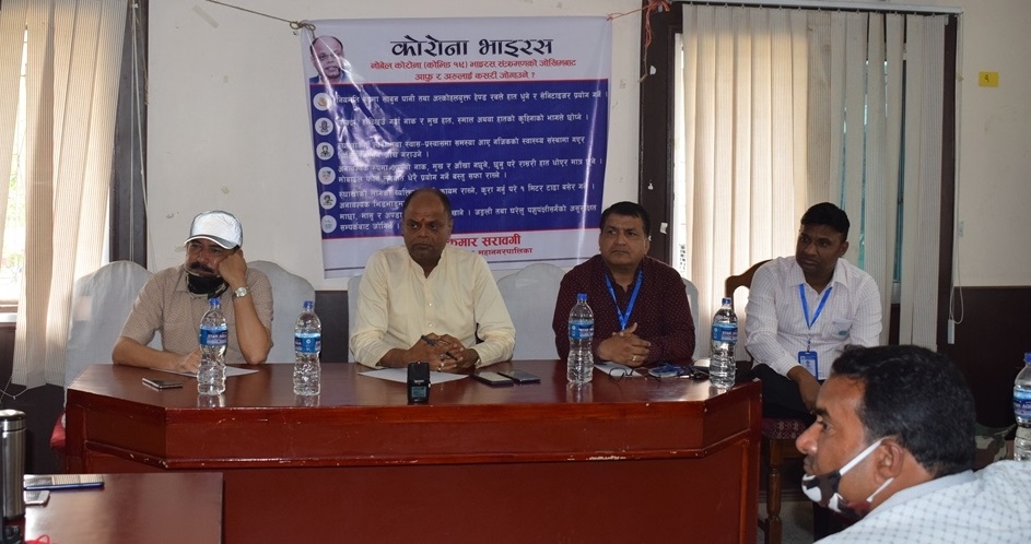 विरगञ्जमा अत्यावश्यक वस्तु उपलब्ध गराउने महानगरको तयारी