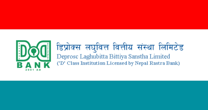 डिप्रोक्स लघुवित्तले वितरण गर्यो नगद लाभांश