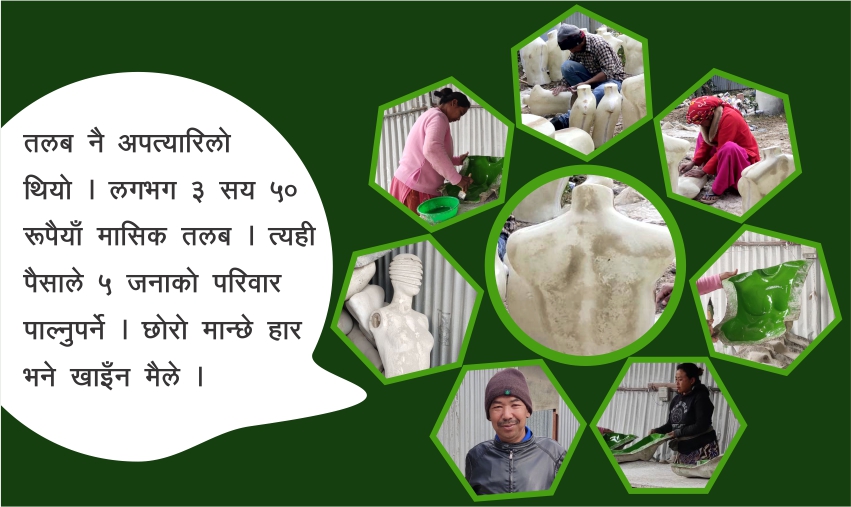 डमीले यसरी ठड्यायो स्वाभिमानको कद