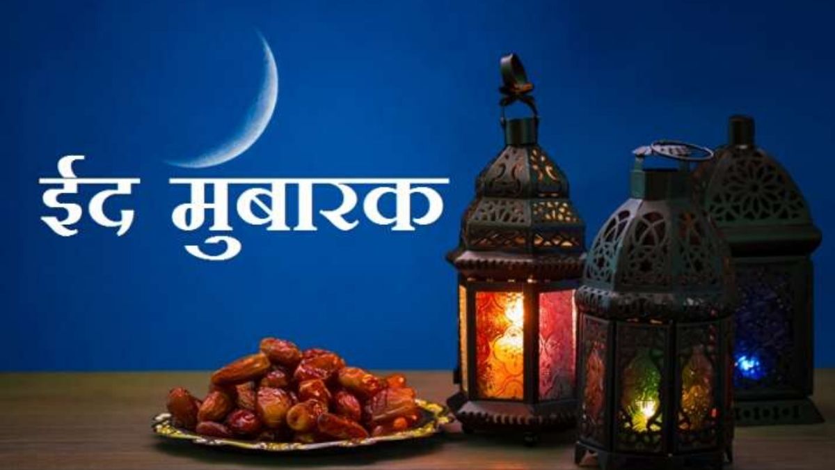 नेपालमा आज ईद मनाउँदै, देशैभरि सार्वजनिक विदा