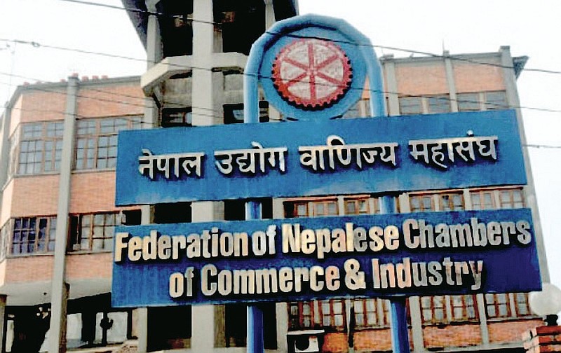 उद्योग वाणिज्य महासङ्घको सहयोग