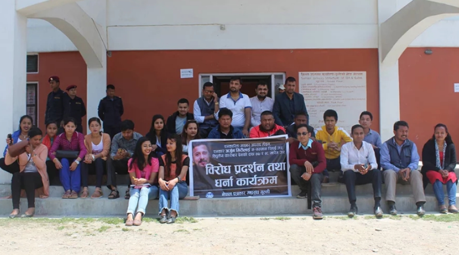 पत्रकार महांघद्धारा देशभरका प्रशासन कार्यालय अगाडि धर्ना