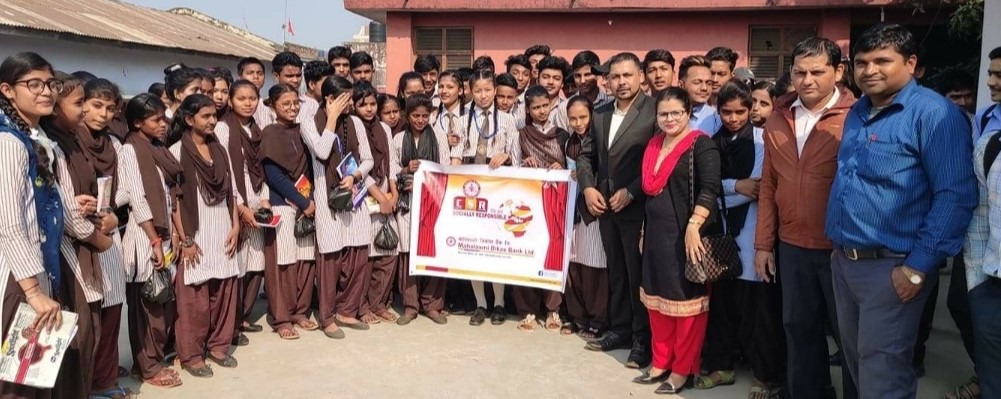 महालक्ष्मी विकास बेैंकद्वारा विद्यालयमा बाल उद्यान सामाग्री वितरण