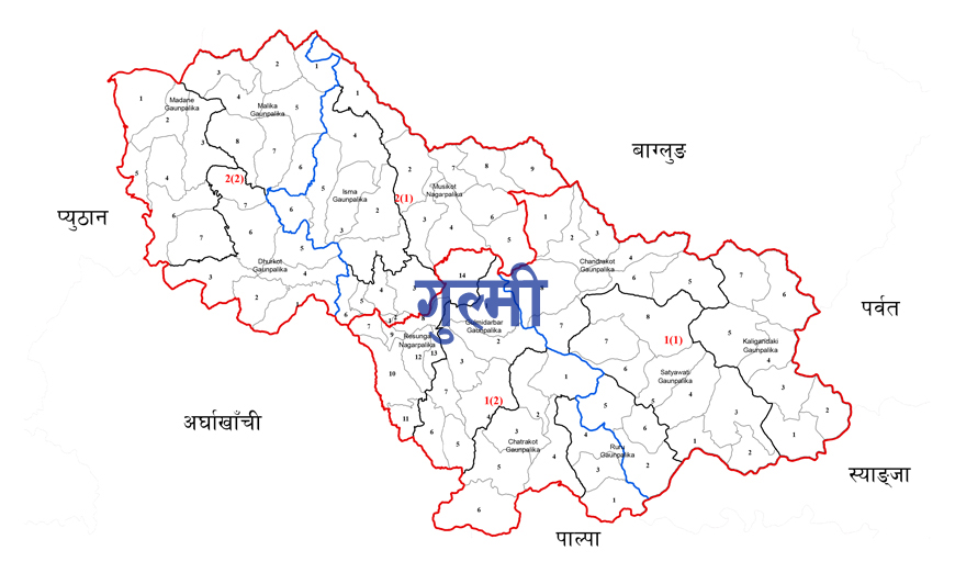 गुल्मी जिल्ला सिल गरियो