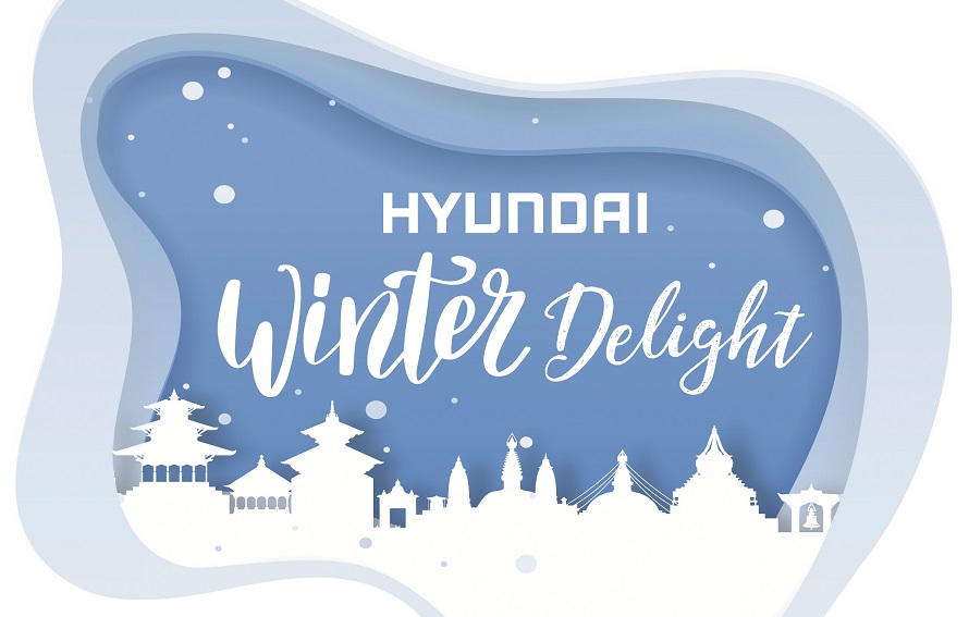 हुन्डाई “WINTER DELIGHT”  योजना  आकर्षक नगद छुट