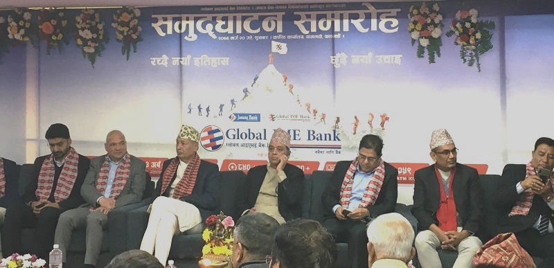 ग्लोबल आइएमई बन्यो सबैभन्दा ठूलो बाणिज्य बैंक