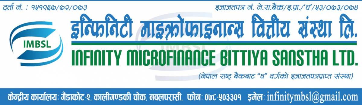 इन्फिनिटी लघुवित्तमा दुई सञ्चालक चयन