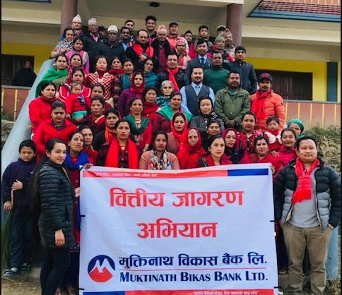 मुक्तिनाथ विकास बैंकको “वित्तीय जागरण अभियान”
