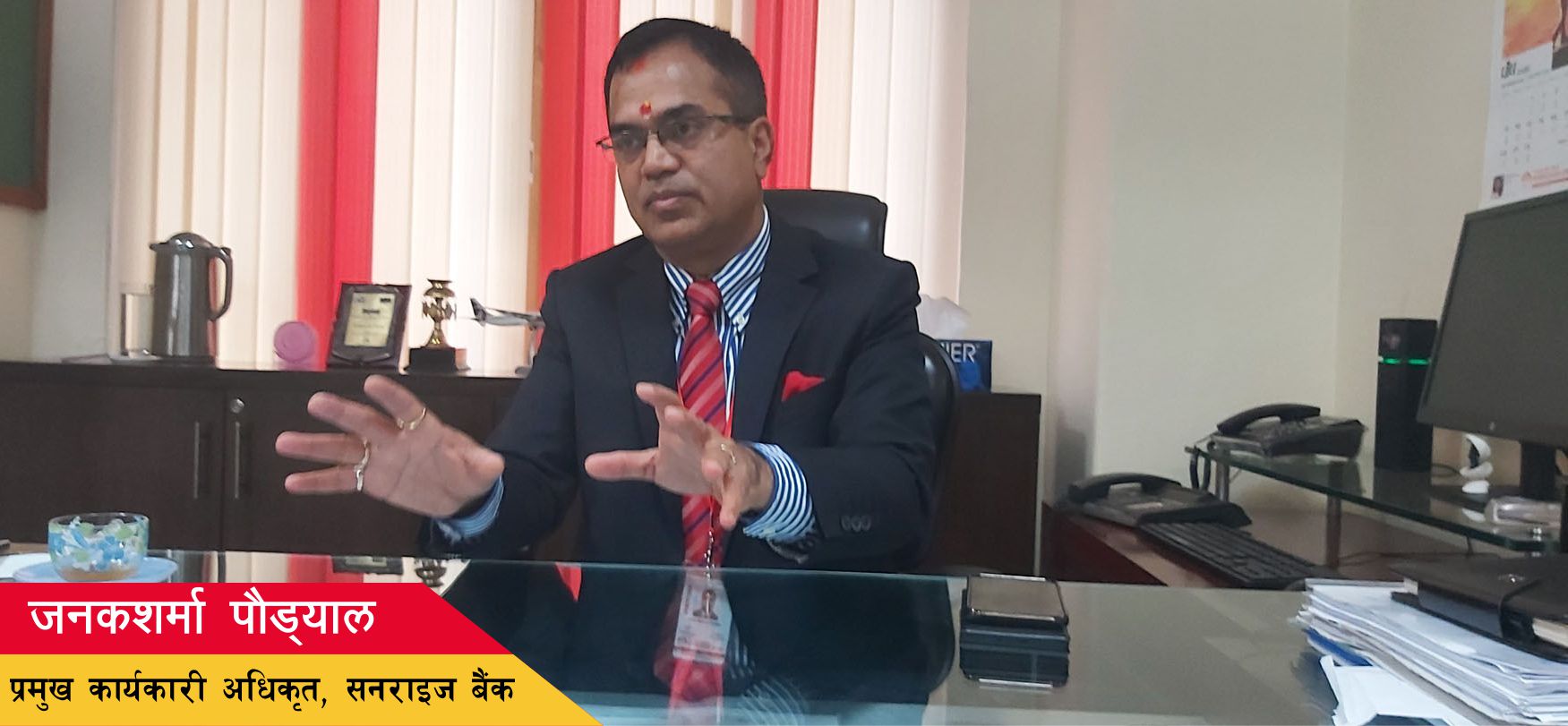 'चेक ‘क्लियरिङ’ गर्ने, पैसा दिने, सूचना दिने स्थानमा रोबोर्ट छ'
