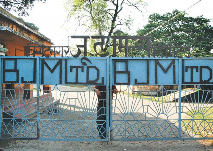 १५ करोड बक्यौता नतिर्ने जुटमिलको विजुली काटियो