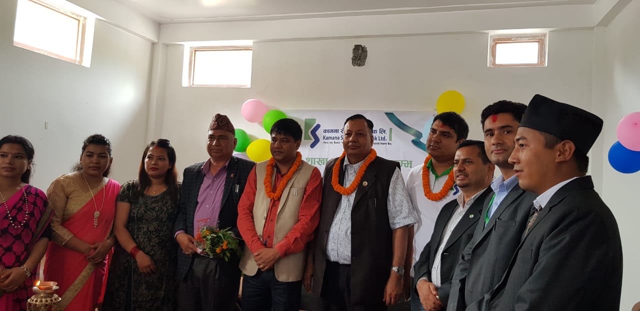बागलुङ्गको गलकोटमा कामना सेवाकोे ९८ औं शाखा