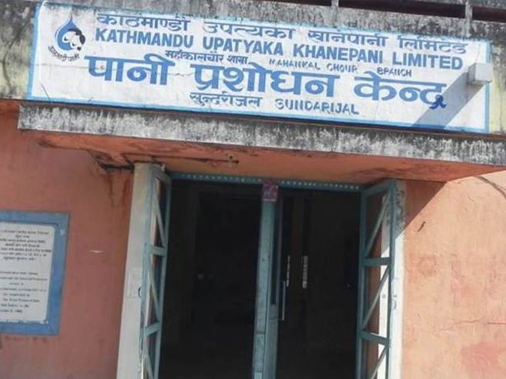 केयूकेएलमा एक जनाका लागि जबर्जस्त मापदण्ड तय
