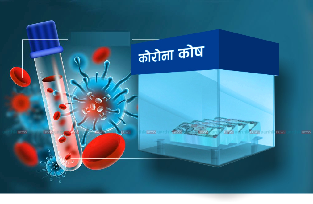 दुई करोड राहत बाँडियाे