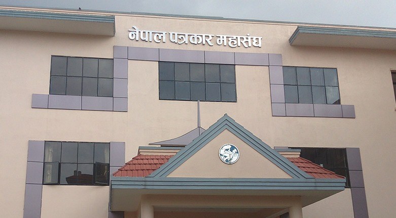 समाचार सम्प्रेषणमा सकसः महासङ्घ