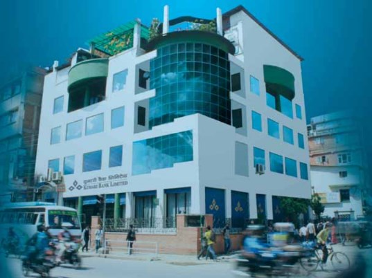 कुमारी बैंकको ३ अर्बको ऋणपत्रले रेटिङ पायाे