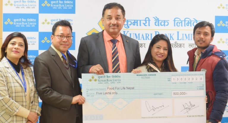 कुमारी बैंकले फूड फर लाईफ नेपाललाई ५ लाख सहयोग गर्यो